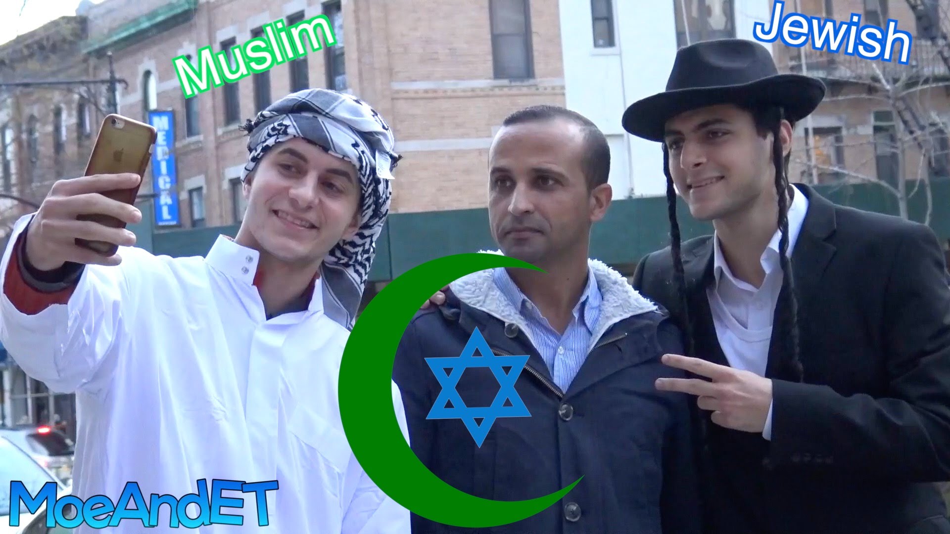 Есть еврей мусульмане